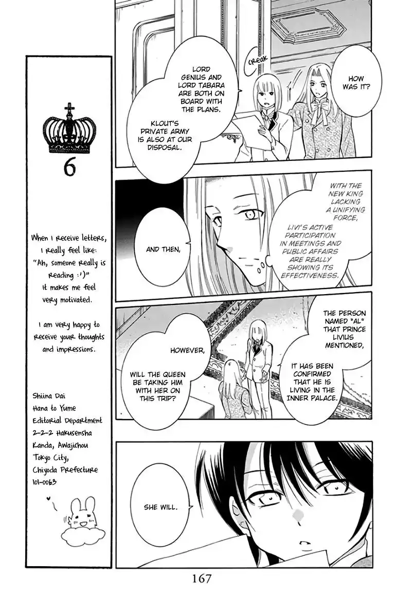 Soredemo Sekai wa Utsukushii Chapter 107 17